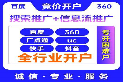 百度运营推广策略：成功案例解析